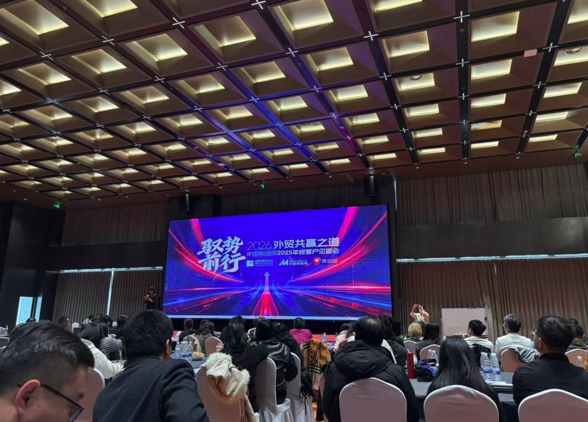 Примите участие во встрече на тему: Беспроигрышная внешняя торговля в 2026 году.